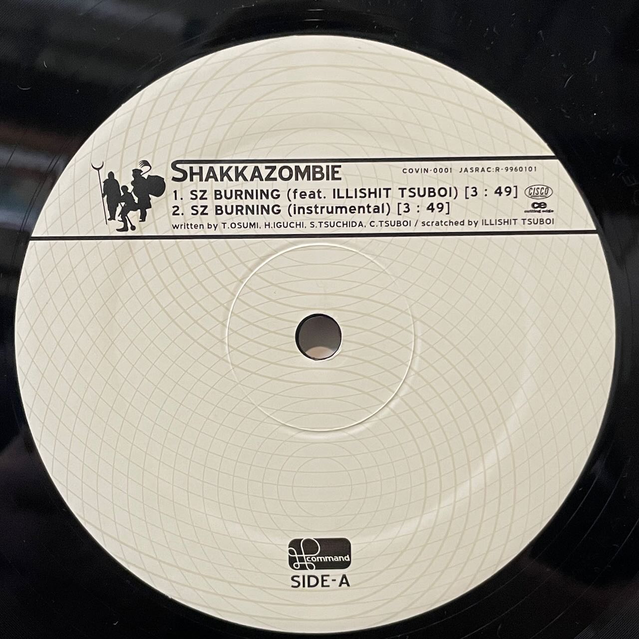 SZ BURNING/64 BARS RELAY/SHAKKAZOMBIE/中古レコード通販 SOUL CLAP SZ BURNING/64 BARS RELAY/SHAKKAZOMBIE/中古レコード通販 SOUL CLAP