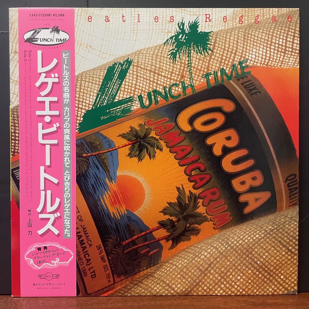 WORLD /中古レコード通販 SOUL CLAP（ソウルクラップ）