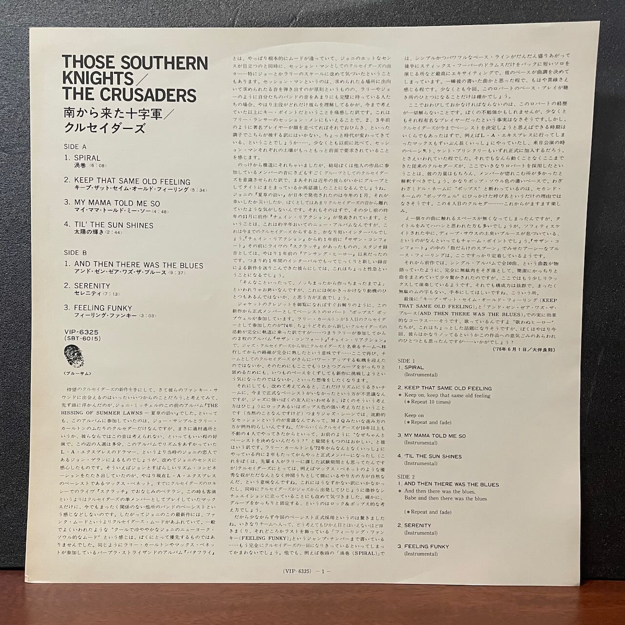 激レア　The Disciples／Chant Of Freedom　10インチ 激レア The Disciples／Chant Of Freedom 10インチ - 洋楽本物